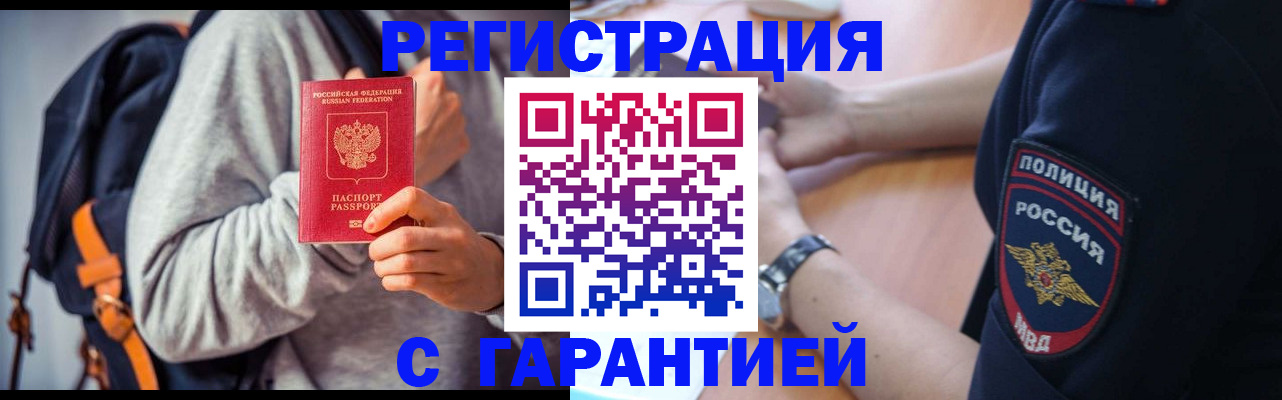 регистрация для дет. сада в Великом Новгороде